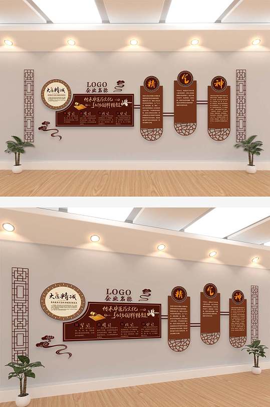 古典中医医院中医馆文化墙-众图网