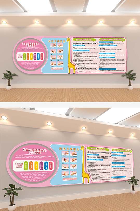 妇幼儿童医院性早熟宣传栏-众图网