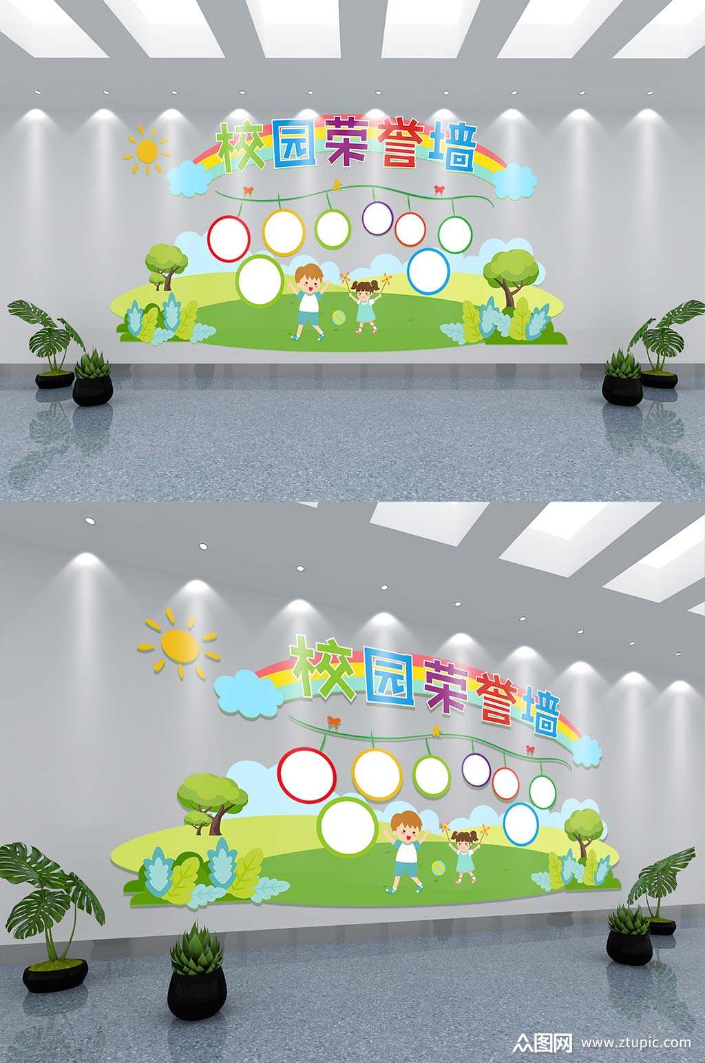 幼儿园荣誉墙照片墙设计