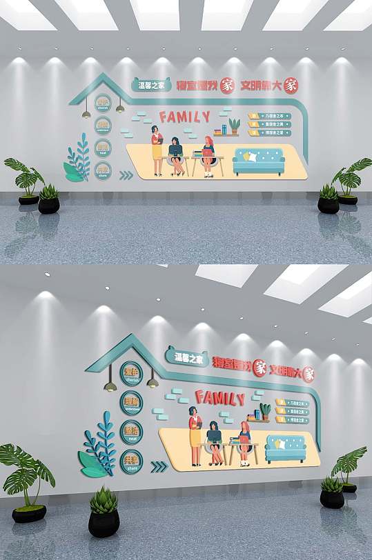 宿舍文明文化墙背景矢量图-众图网