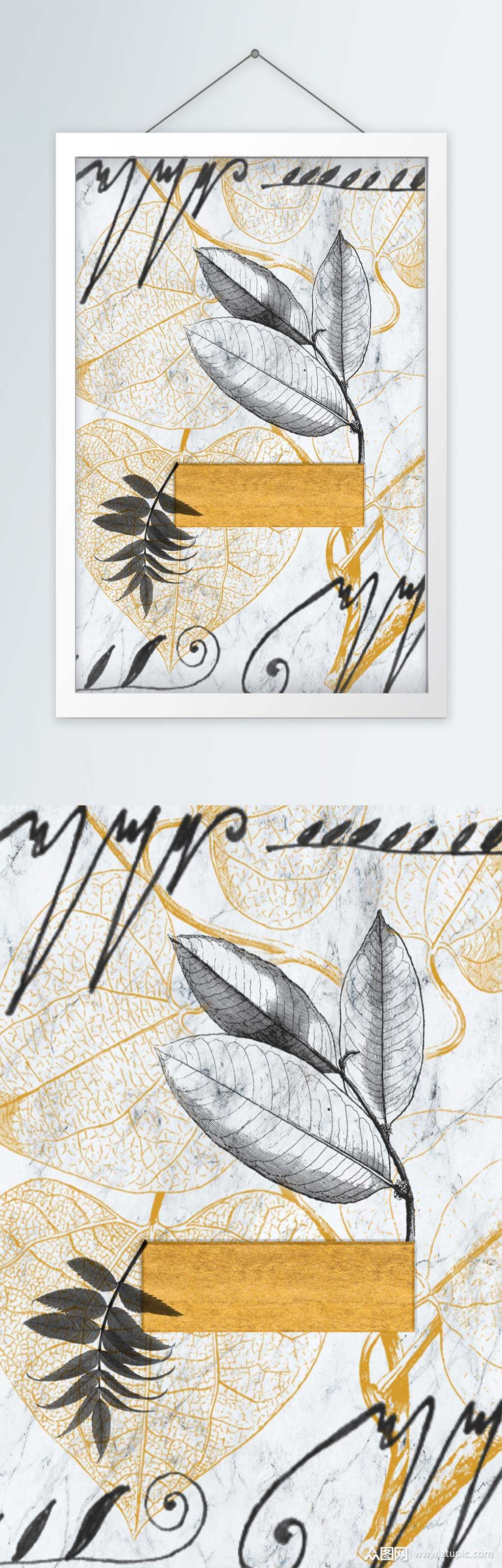 轻奢拼色手绘植物装饰画模板下载-编号272786-众图网