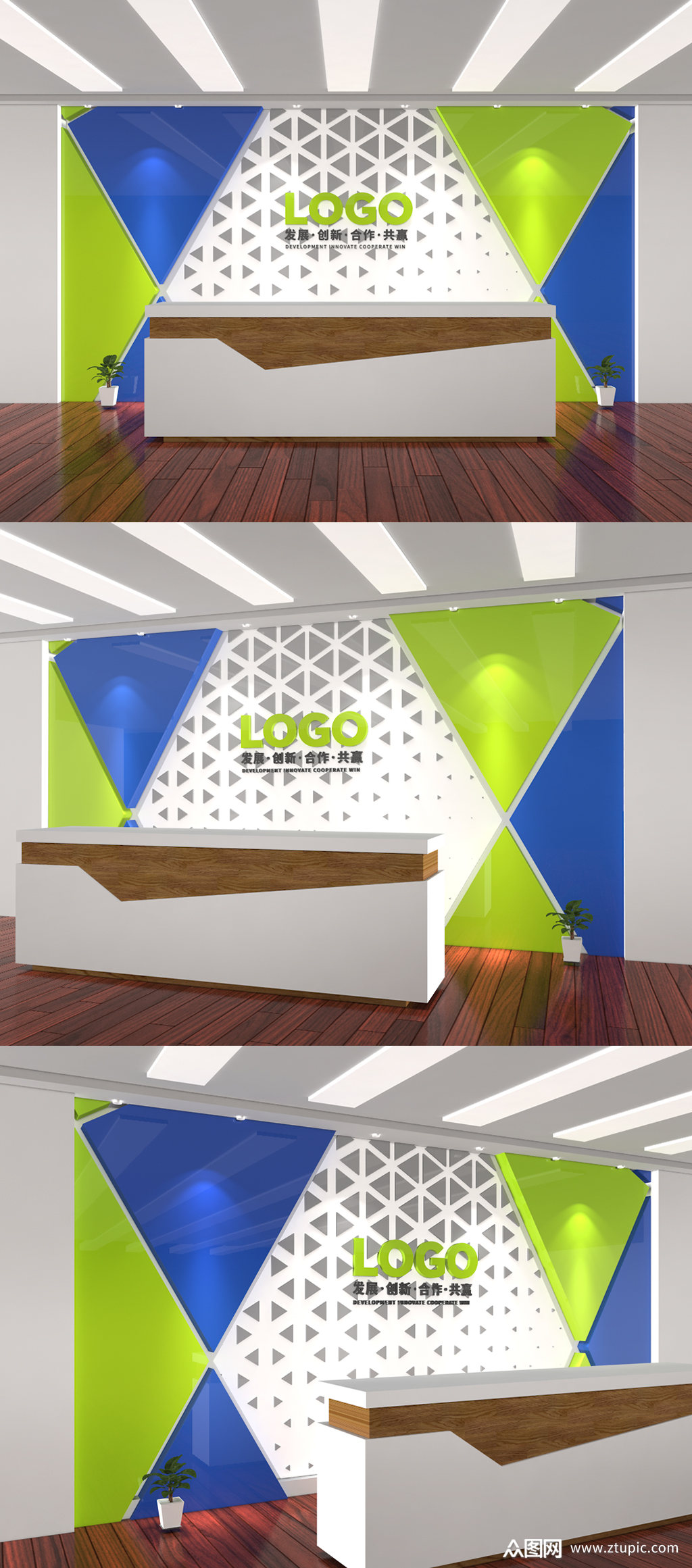 公司形象墙企业前台背景