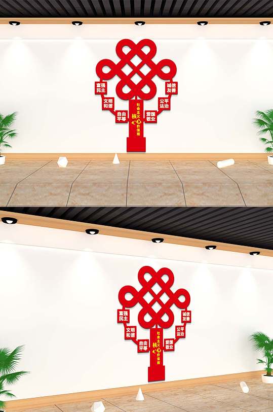 核心价值观户外党建雕塑-众图网