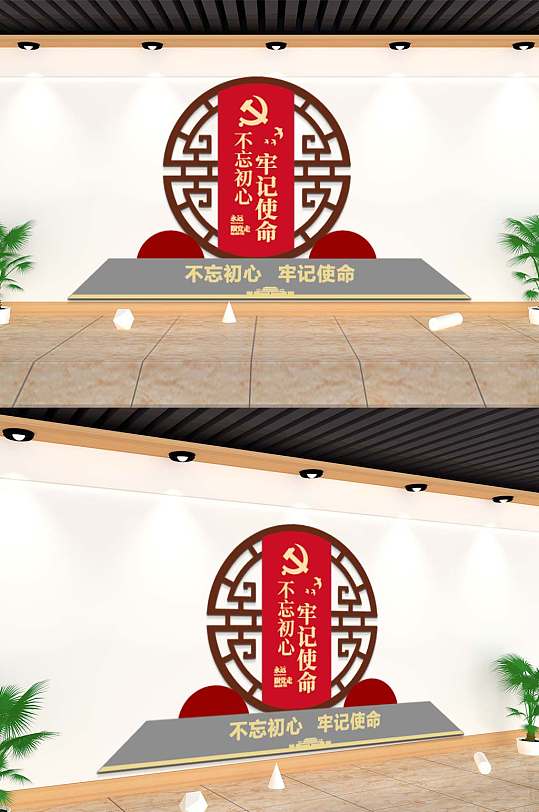 不忘初心党建雕塑户外广场-众图网