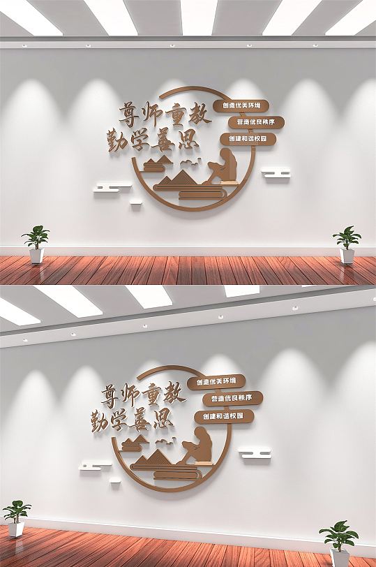 学校走廊竖版标语文化墙-众图网