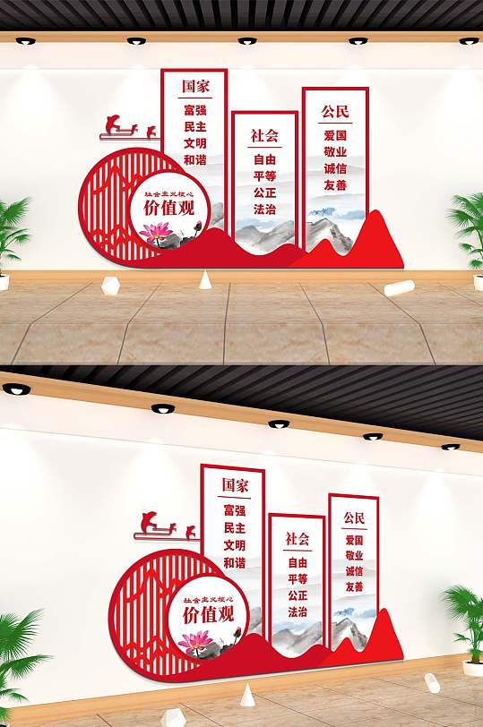 大气党建雕塑精神堡垒-众图网