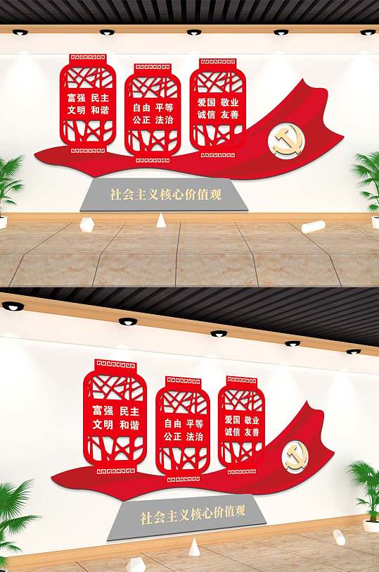 户外党建雕塑异形铁艺-众图网