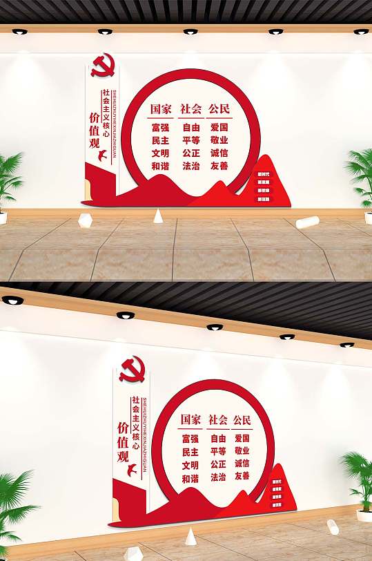 核心价值观党建雕塑户外-众图网