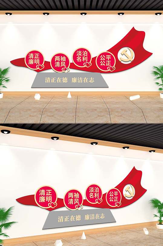 廉政廉洁立体室外党建雕塑-众图网