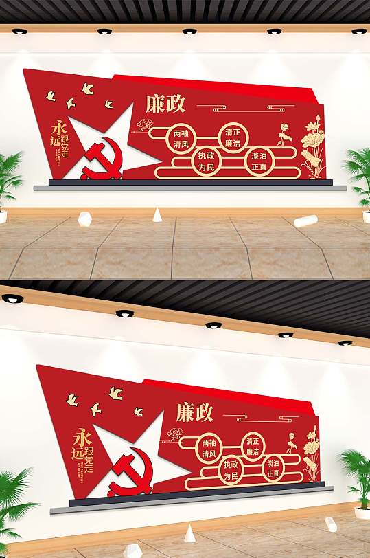 立体廉政室外党建雕塑广场-众图网