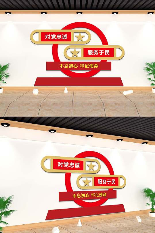 室外党建雕塑广场公园城市-众图网