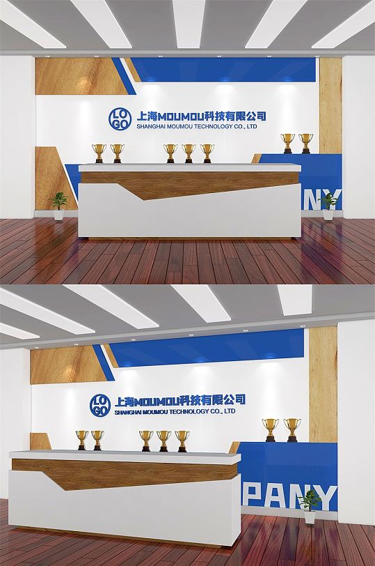 蓝色公司前台背景形象墙公司企业前台设计-众图网