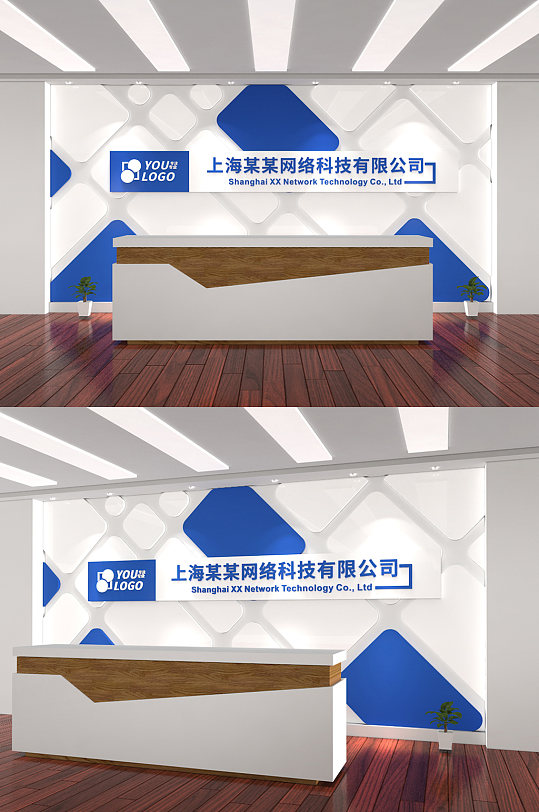 蓝白科技logo墙企业前台设计公司