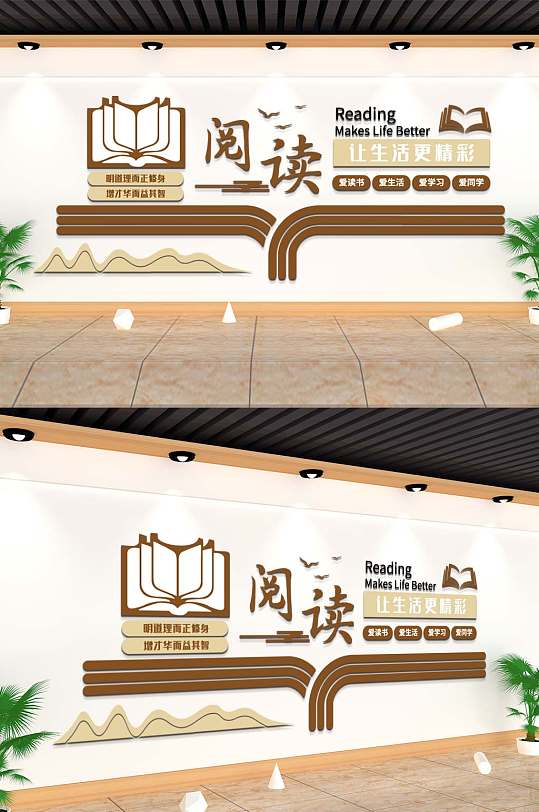 书店背景墙图片-书店背景墙效果图-书店背景墙设计素材下载-众图网