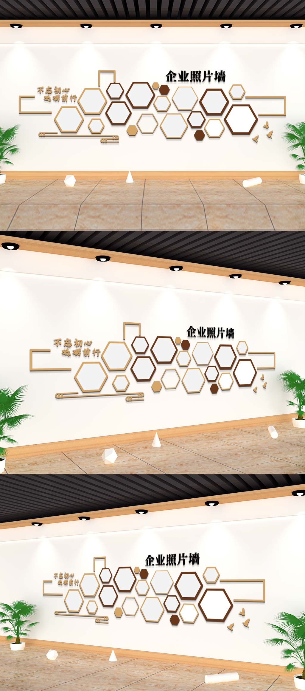 中式企业历程照片墙员工荣誉墙素材