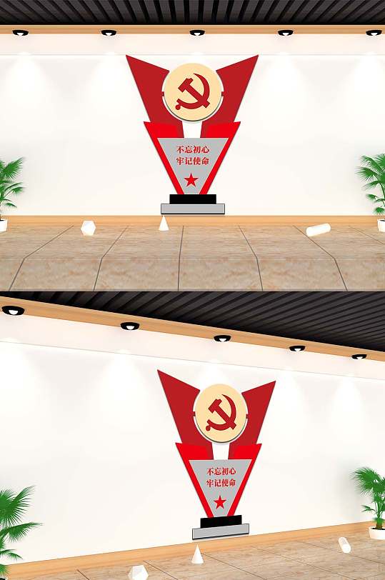 党建不忘初心广场党建雕塑-众图网