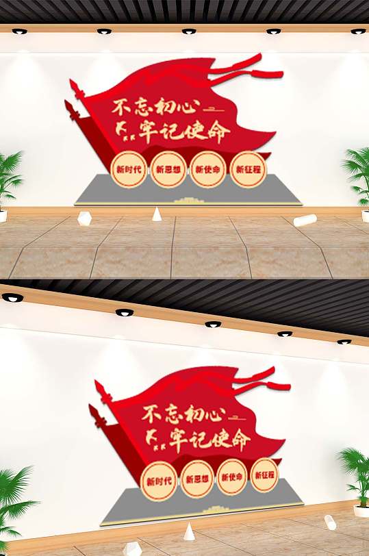 党建雕塑户外广场小品-众图网