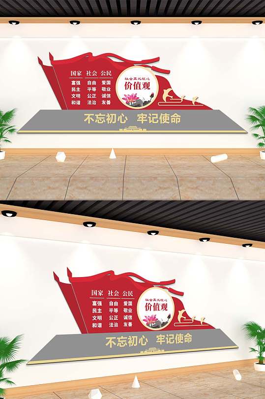红旗党建雕塑户外广场小品-众图网