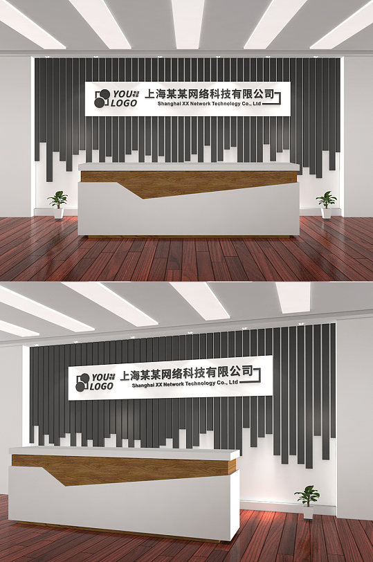 公司名称背景墙立即下载公司形象墙企业前台背景立即下载金色铭牌镂空