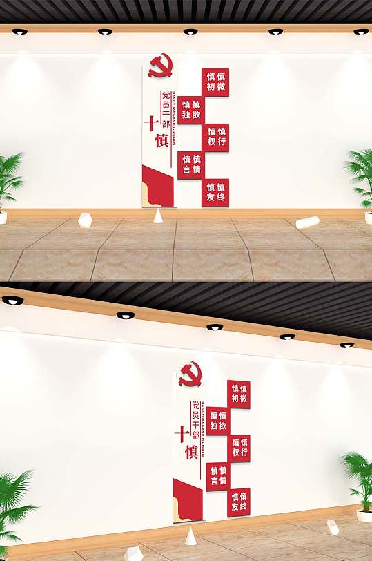 廉政户外党建雕塑广场小品-众图网