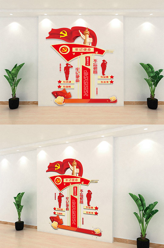 部队文化墙图片素材-众图网