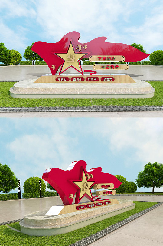 党政室外不忘初心文化墙-众图网