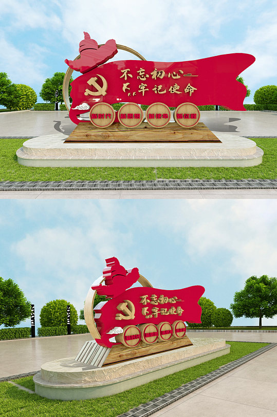 室外不忘初心文化墙雕塑-众图网