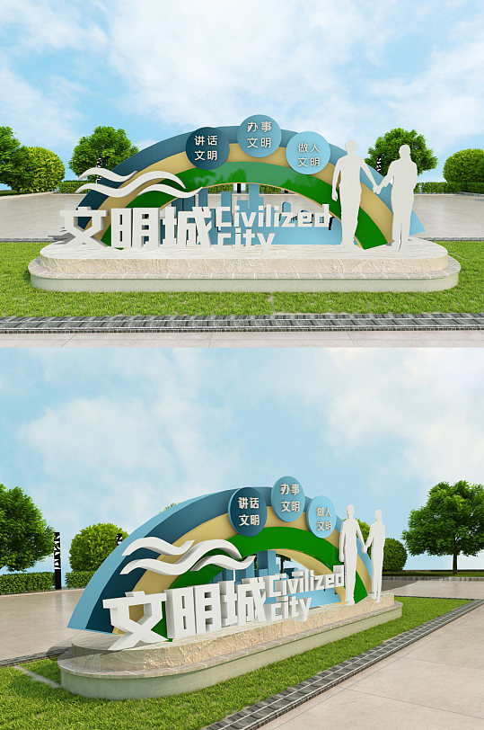 文明城市社区宣传市政文化墙 环保美陈