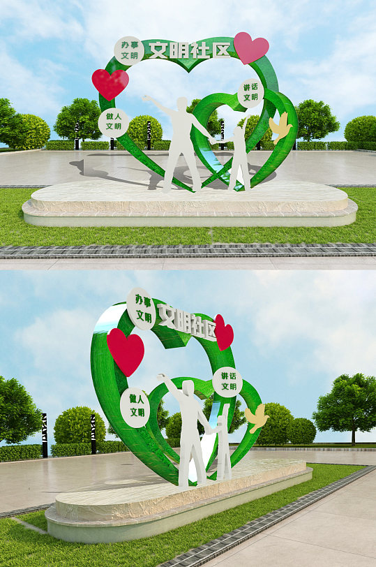 社区公益宣传文化墙-众图网
