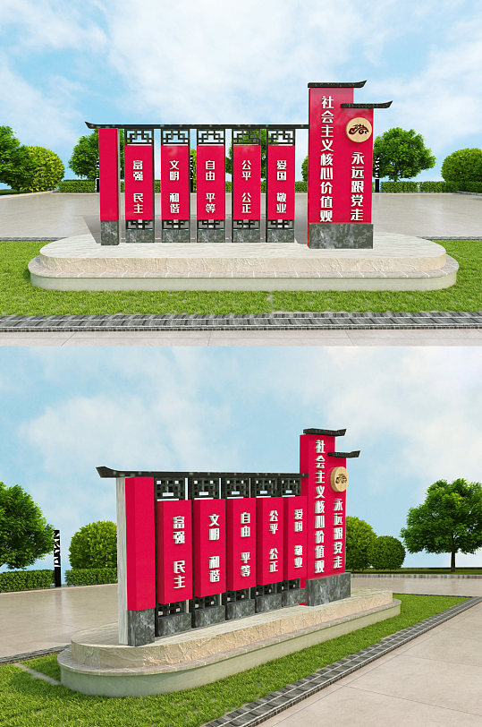 社会主义核心价值观文化墙-众图网