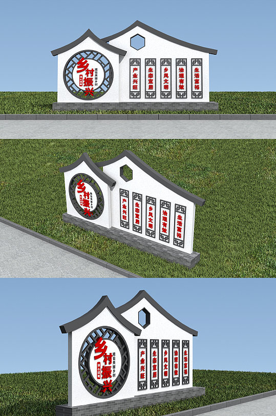 新中式乡村振兴美陈模型-众图网
