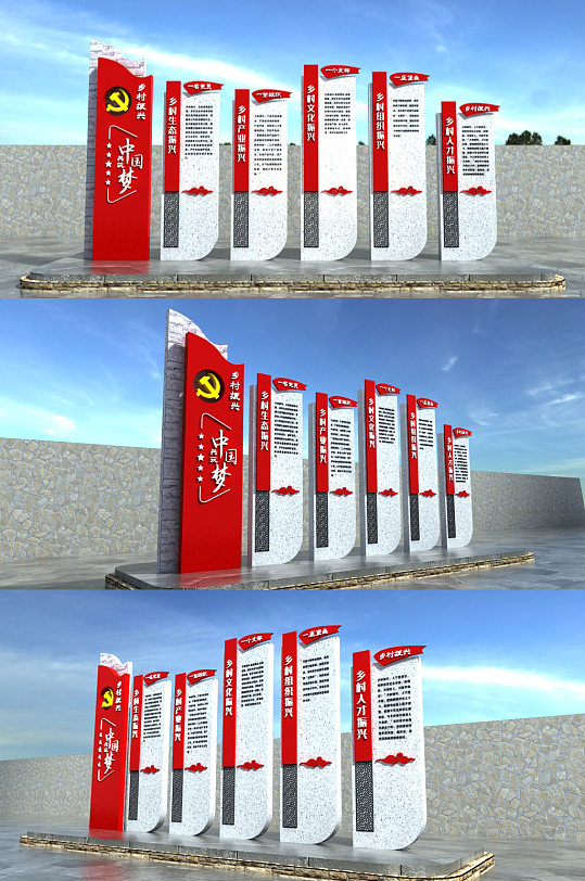 乡村振兴战略党建雕塑美陈-众图网