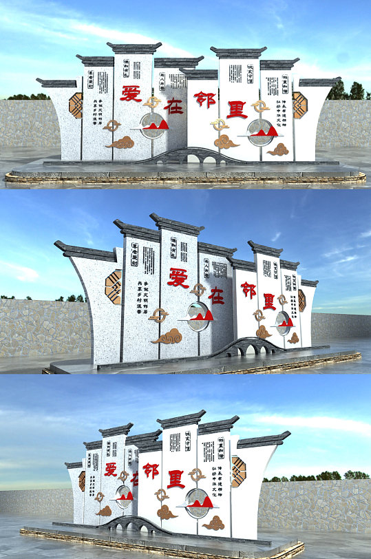 和谐社区环保党建雕塑美陈-众图网