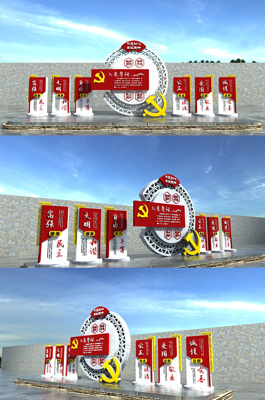 入党宣誓党建雕塑美陈立体-众图网