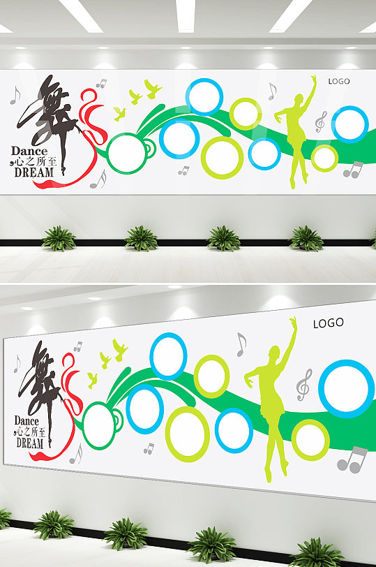 微立体舞蹈教室卡通文化墙-众图网