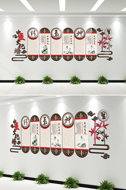 中国风微立体中医文化墙-众图网