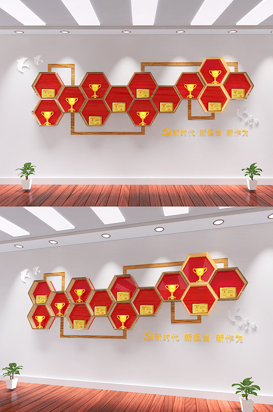 紅色黨員風(fēng)采榮譽墻