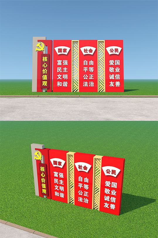 广场社区核心价值观雕塑-众图网