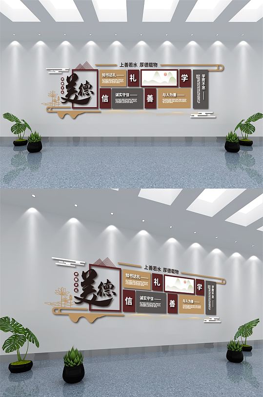 古风校园文化文化墙-众图网