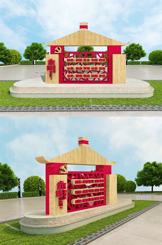 廉政室外文化墙雕塑美陈-众图网