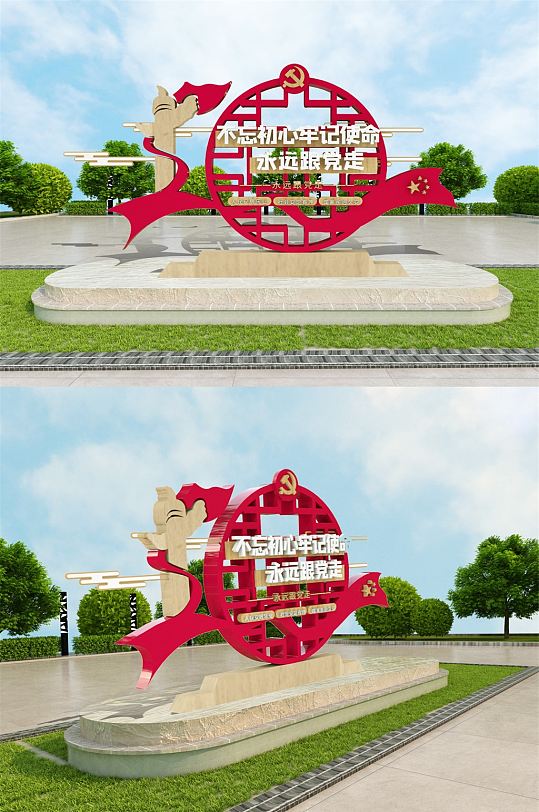 不忘初心室外内容文化墙-众图网