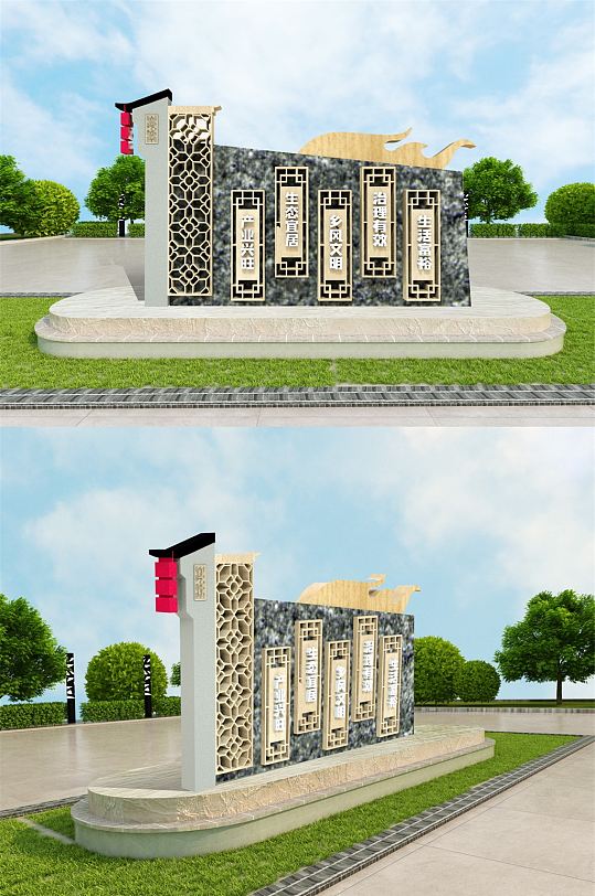 古风乡村振兴战略文化墙-众图网