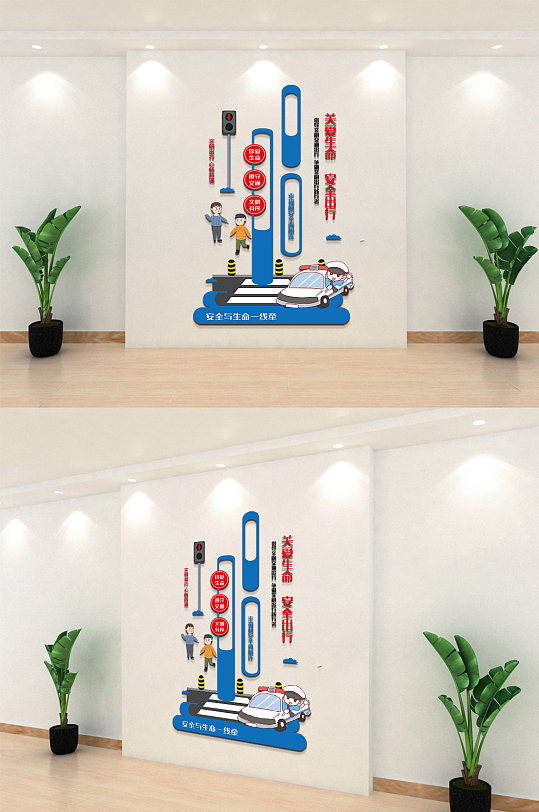 高速路政展板图片-高速路政展板设计素材-高速路政展板模板下载