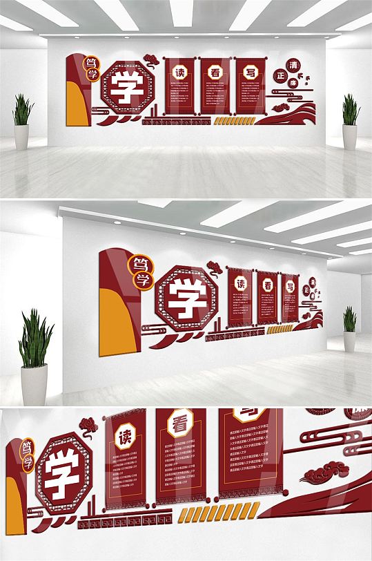 中华风校园微粒体立体雕刻墙古典文化墙展板