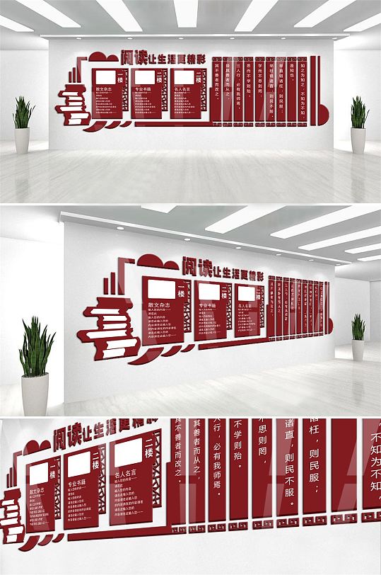 中国古典微立体校园文化墙uv雕刻展板