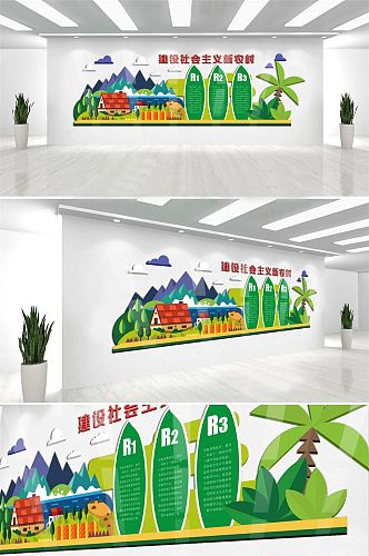 微粒体农村建设宣传企业发展形象墙雕刻