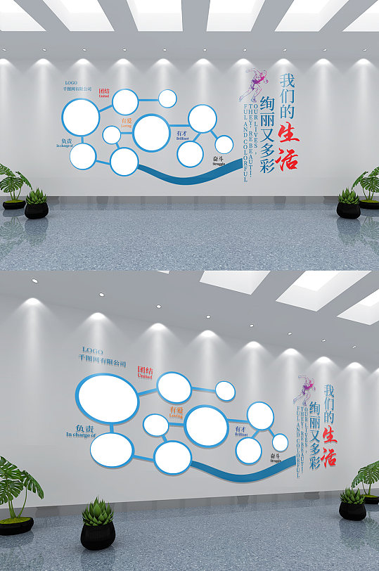 创意校园非矩形照片墙文化墙