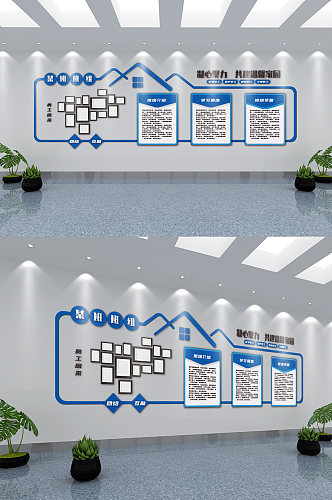 班组文化墙形象墙展板创意效果图