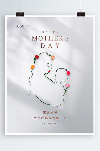 温馨母亲节宣传海报