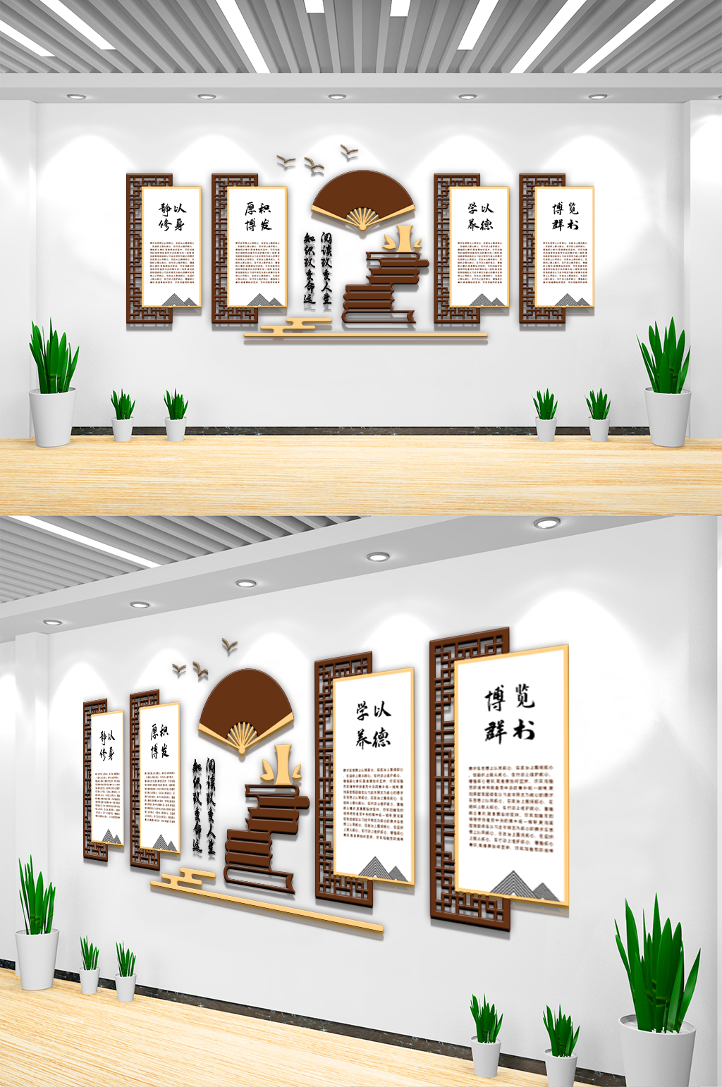 大氣中式閱讀文化墻素材